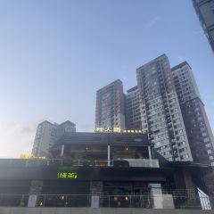 桂人语·桂林融合菜(东西巷店) User Photo