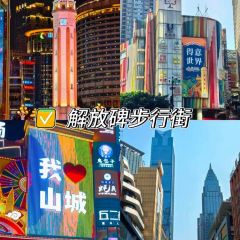 莽三毛肚火锅(酉阳龙湾店) 여행 사진