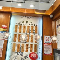 錫籠記·無錫小籠（方塔店）張用戶圖片