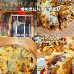 Dormito Cafe User Photo