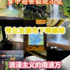 翁布悬崖瀑布咖啡 User Photo