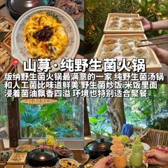 楠湾傣·傣家撒撇米线 User Photo