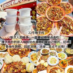 A ZHEN WEI DAO MI FEN User Photo