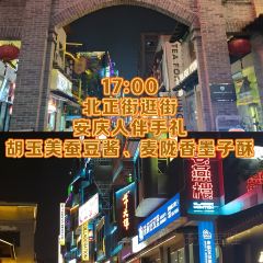 大南门牛肉包子店 User Photo