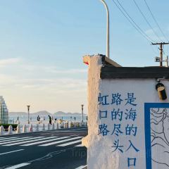 海岛日记(养马岛店) User Photo