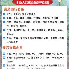 Hecheng LU GAO JIAN User Photo