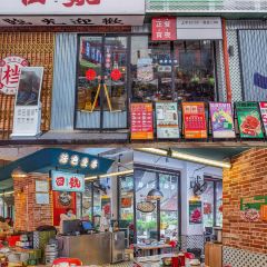 回魏大排档·福州名片(鸿博店) User Photo