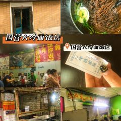 英梅朝族小吃(听涛雅居店) User Photo