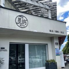觅屿甜品 User Photo
