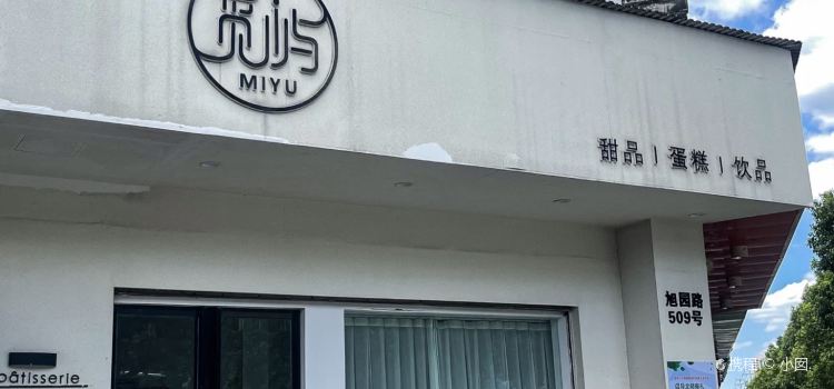 觅屿甜品