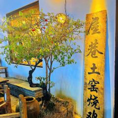 屋巷砂鍋牛雜·燒烤張用戶圖片