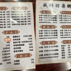 威仔猪杂粥(富城店) User Photo