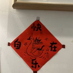 尤加力 cafe User Photo