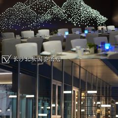 长沙北辰国荟酒店·国荟39 User Photo