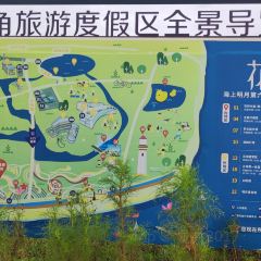 海上明月大酒店 User Photo