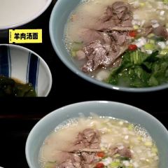 喜晋道面馆(凯德世家店) User Photo