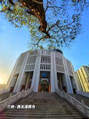 Xiguan Mosque