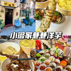 Yuxiangyuan User Photo