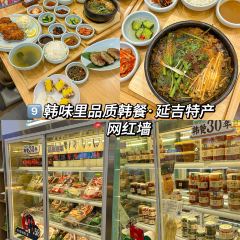 小李布车·韩式大排档(延大店) User Photo