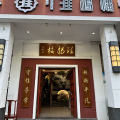 HUAI YANG FLOOR(KAIYUANLUDIAN) User Photo