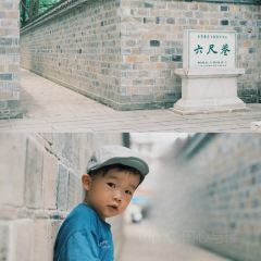 傳名館(公园路店) User Photo