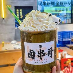 卤串哥砂锅串串香(坑梓店) User Photo
