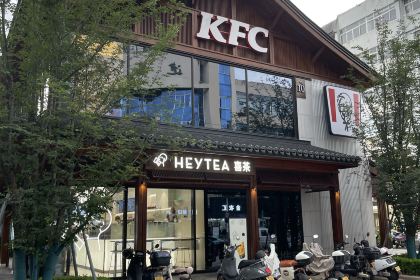 KFC (tiantaichicheng)