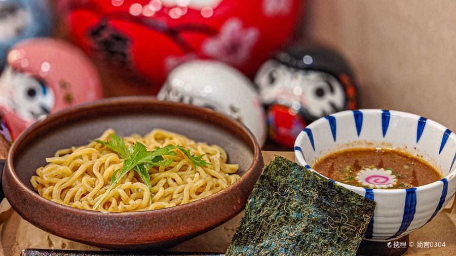娜七日式拉面(海豚湾店)