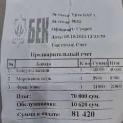 Restaurant "KARIMBEK" 여행 사진