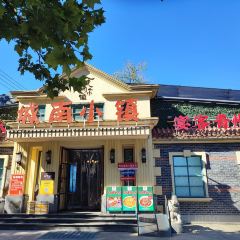 城南小镇 User Photo