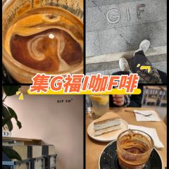 GIF COFFEE User Photo