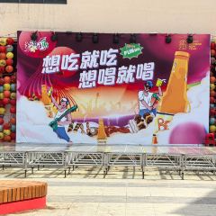 美食文化街 User Photo