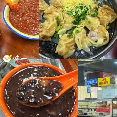 第二碗面馆(丹峰店) User Photo