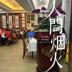 香江饭店(人民路店) User Photo