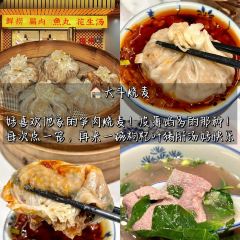 妈妈味道面馆(尚宾路店) User Photo