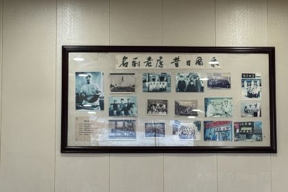天香楼水馅包孑