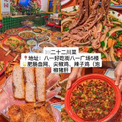 财二爷辣味研究所 User Photo