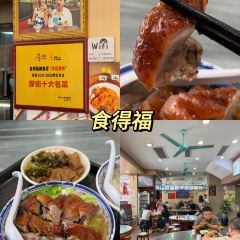 香辉食馆(新兴路店) User Photo