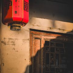 古阆古味 User Photo