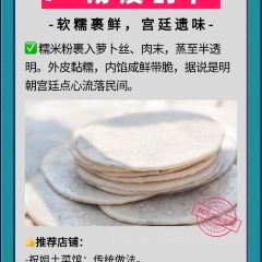 CAI FEN SHOU GONG NIU ROU MIAN GUAN 여행 사진