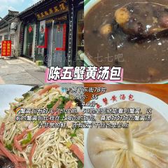南涟淮安菜(工农路店) User Photo