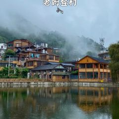 傈僳园 User Photo