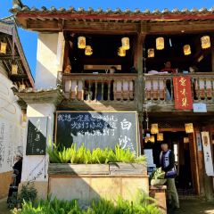 CHEN DA CHU baisha specialty restaurant User Photo