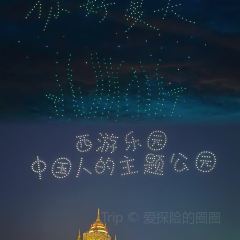 SUN GU MIAN GUAN HUAI HAI DI YI CHENG DIAN User Photo