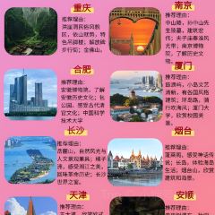 小有天蓬萊小面張用戶圖片