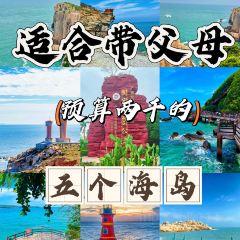 YU XIANG RESTAURANT 여행 사진