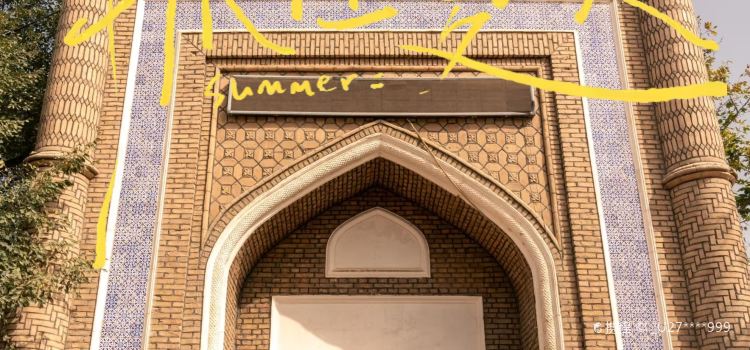 古老烤肉店قەدىمى تونۇر كاۋاپخانسى