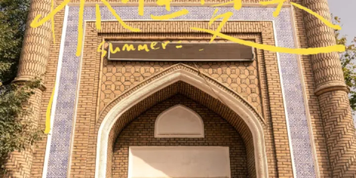 古老烤肉店قەدىمى تونۇر كاۋاپخانسى