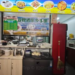 妥穆洒东乡手抓美食 User Photo