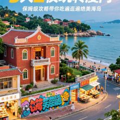 SUNSAW BAR 여행 사진